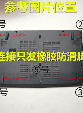 适用MSI微星 GE72 GL72M MVR MS-1793-1799底D壳脚垫防滑橡胶垫贴