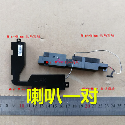 喇叭R556LR557LA555Q小邬配件