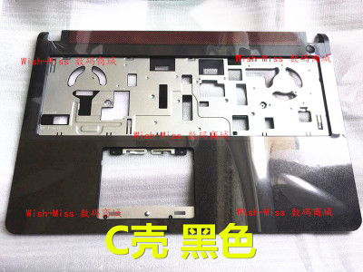 小邬配件55777559P57FC外壳