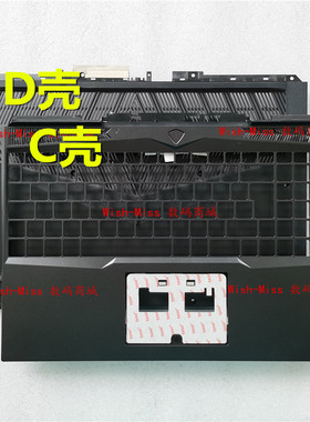 适用于 MEDION K15C K15F A17-230P1A 笔记本外壳 C壳 D壳 喇叭