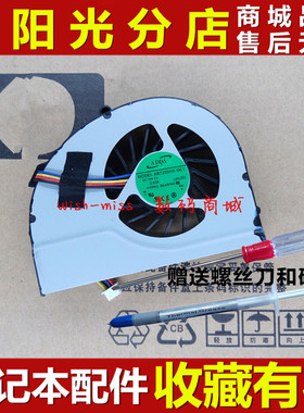 适用 HP惠普 DV4-3010TX 3011 DV4-3000 dv4-3010tx 笔记本风扇