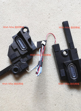 适用 联想拯救者 R720-15IKB 15IKBN Y520-151KB 喇叭 内置扬声器