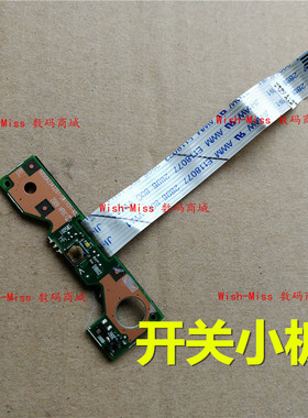 适用 HP惠普 CQ320 321 325 326 420 421 620 开机小板 电源电路