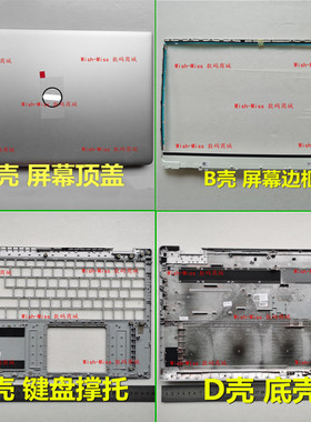 适用DELL戴尔Inspiron灵越15-5590 5598 P88F001外壳A壳B壳C壳D壳