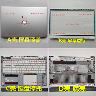 P88F001外壳A壳B壳C壳D壳 5598 小邬配件DELL戴尔Insp灵越15 5590