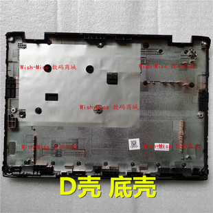 适用 全新 Lenovo联想 Chromebook 100E 2代 D壳后盖5CB0T70809