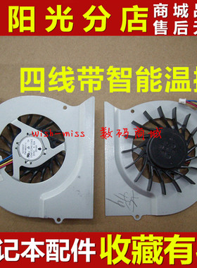全新适用 华硕 ASUS N82 N82EI n82J N82JG N82N N82JV 风扇