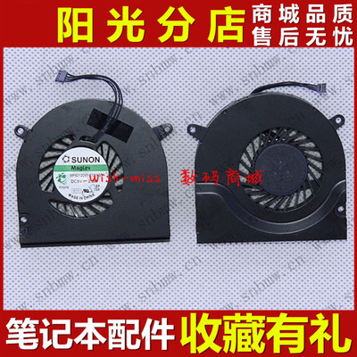 适用苹果apple A1278 A1342 A1280 MC375 374 207 516 MB990 风扇