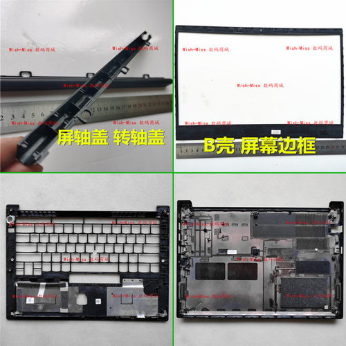 适用Thinkpad联想 翼14 E14 R14 GEN 1 键盘 外壳C壳 屏轴盖压条