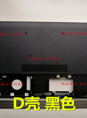适用 华硕ASUS PRO N552 N552V N552M N552S 笔记本 D壳 底壳外壳