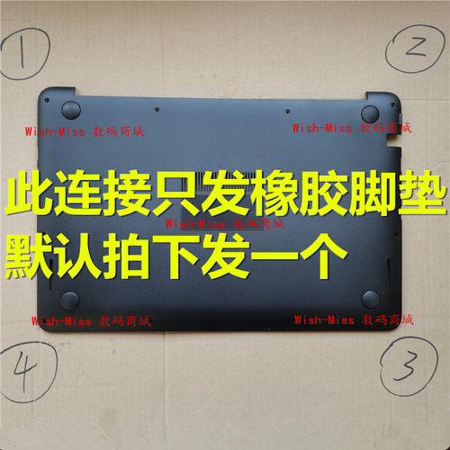 适用ASUS华硕 K501/L K501LB V505L A501U U5000底壳脚垫防滑减震