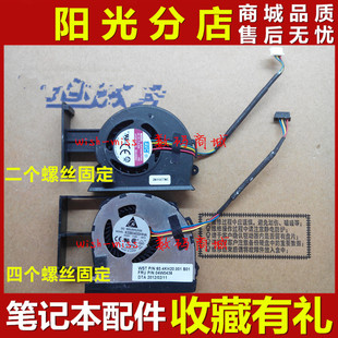 联想 笔记本CPU散热 IBM X220S 风扇 Thinkpad 适用于