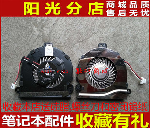适用 三星 XE700 XE700T1C XE700T1A XE700T1A-A06US 笔记本风扇