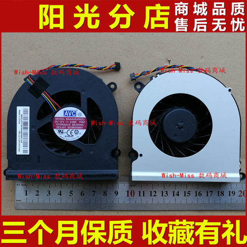 适用 联想 B4040 B4030 B40-30 B40-40 B4050一体机散热CPU风扇