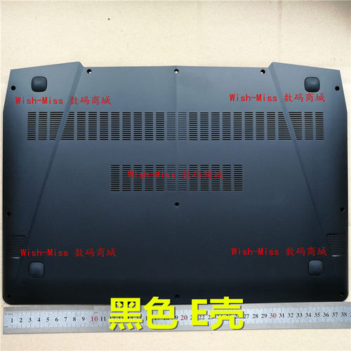适用联想拯救者15-ISK 1SK rescuer 15isk底座风扇盖板 E壳硬盘盖