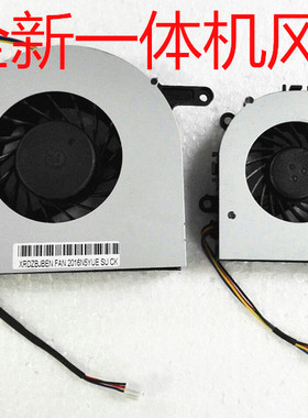 适用 B320 B325 b325i b320i B32R3 散热CPU/显卡 一体机风扇