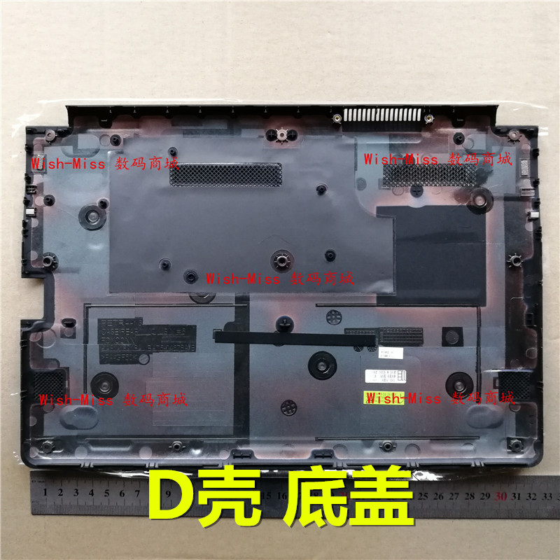 适用三星NP 905S3G 906S3G 915S3G 910S3G 笔记本底壳外壳D壳 - 实物图