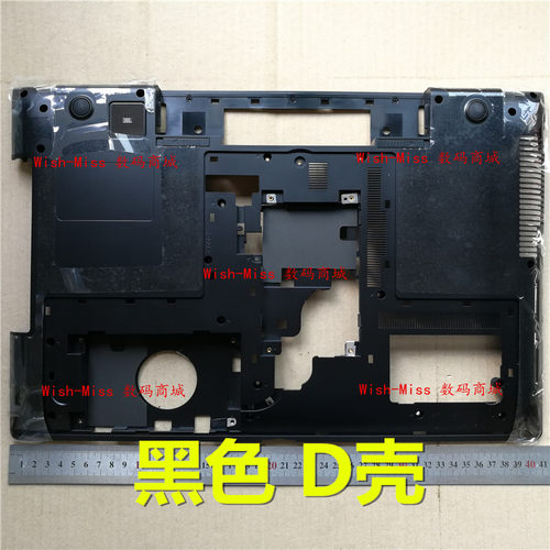 全新适用 三星 550P7C NP550P7C D壳 底壳 笔记本底座外壳