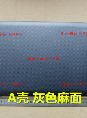 适用 宏基Acer Aspire 5733 5733Z 5250 5333 笔记本屏幕外壳 A壳