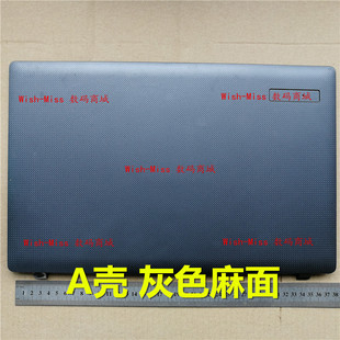 适用 宏基Acer Aspire 5733 5733Z 5250 5333 笔记本屏幕外壳 A壳