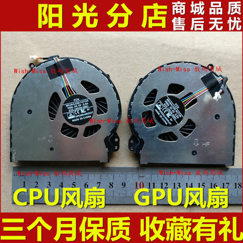 适用HP惠普傲慢15-5010NR 5000 5114TX 5113TX TPN-W111 散热风扇