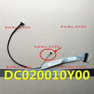 G550 L3000 G555 笔记本内置LCD排线 DC020010Y00 适用 屏线 联想