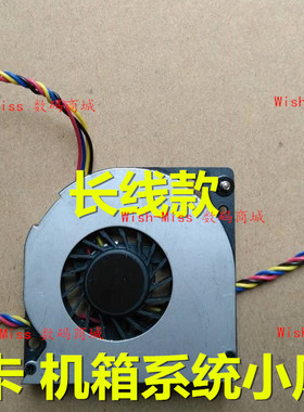 适用 联想 B3 B305 B31R1 R2 B31r3 B31r4 一体机CPU显卡系统风扇