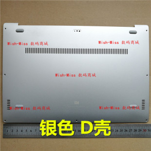 适用于 小米 13.3笔记本D壳 主机下壳 底壳外壳 161301-01-CN-CG