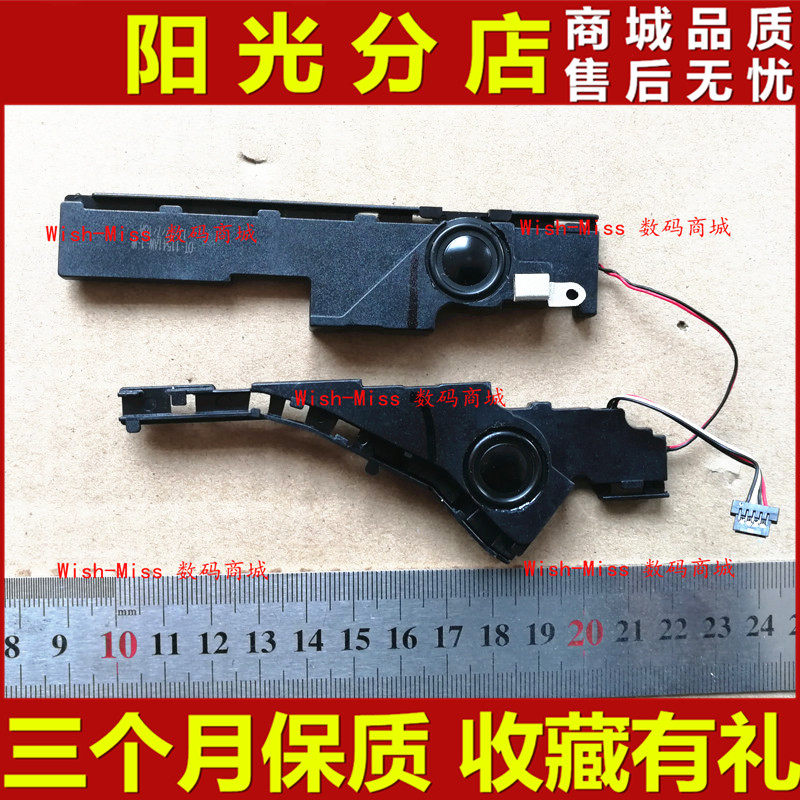 适用ASUS华硕A550JK X550V F550 A550 Y581 K550 W581L笔记本喇叭 - 实物图