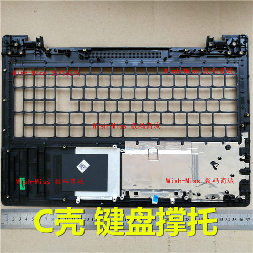 适用联想Ideadpad 110-15 15ACL 15IBR 15AST 笔记本C壳 键盘外壳