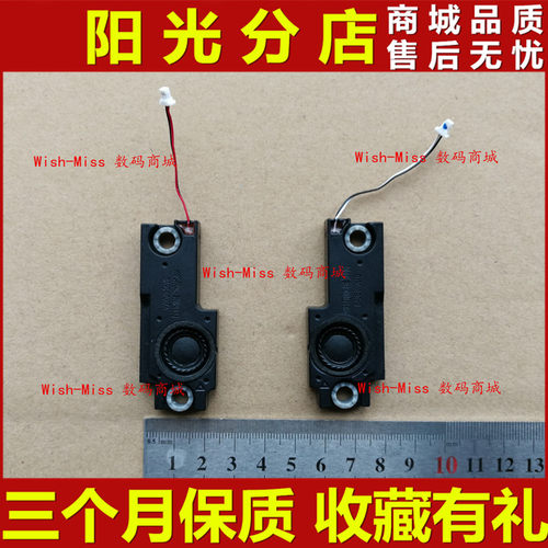 适用 三星 740U NP740U5L NT 740U5M 笔记本喇叭 内置扬声器