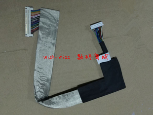 lenovo 电视卡连线 联想B320 LVDS屏线 不带TV板用 B325 适用于