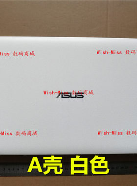 适用ASUS华硕 X451 X451CA X451C A壳屏幕后盖外壳13NB0332AP0721
