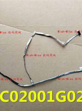 适用 ASUS华硕 A45 A45V A85V K45 R400V P45VJ 屏线 DC02001G020