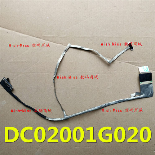 适用 ASUS华硕 A45 A45V A85V K45 R400V P45VJ 屏线 DC02001G020