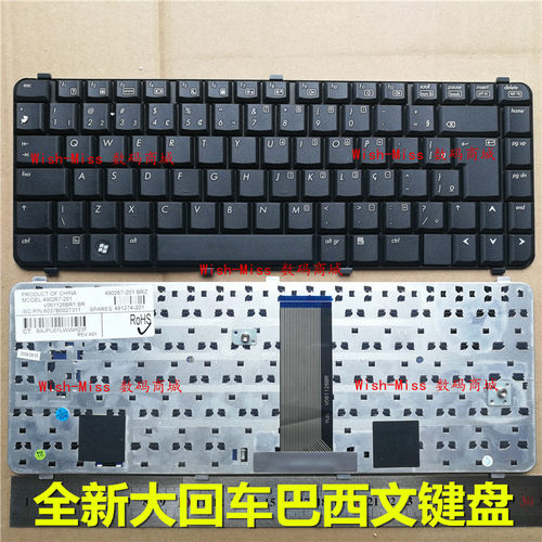 适用HP惠普 6530S 6530 6531s 6730S 6735S 6535S 6731S 键盘巴西