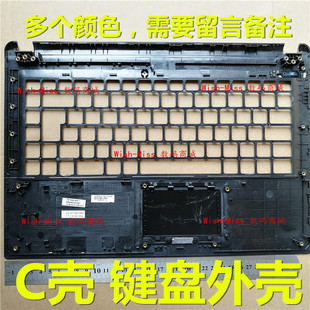 小邬配件适用于 清华同方 锋锐 S41B S43B S10 撑托键盘外壳 C壳A