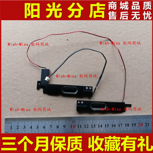 适用ASUS华硕 VivoBook S300 S300C S300CA 喇叭 内置扬声器