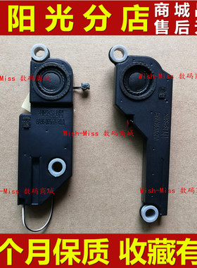 适用于三星 500R5L 500R5L-Y02 550R5L-Z03 内置音箱 扬声器 喇叭