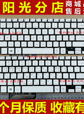 适用三星NP 910S3L 915S3L 910S3K 915s3k 905S3L 笔记本白色键盘