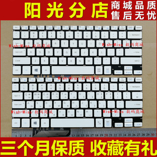 适用三星NP 910S3L 915S3L 910S3K 915s3k 905S3L 笔记本白色键盘