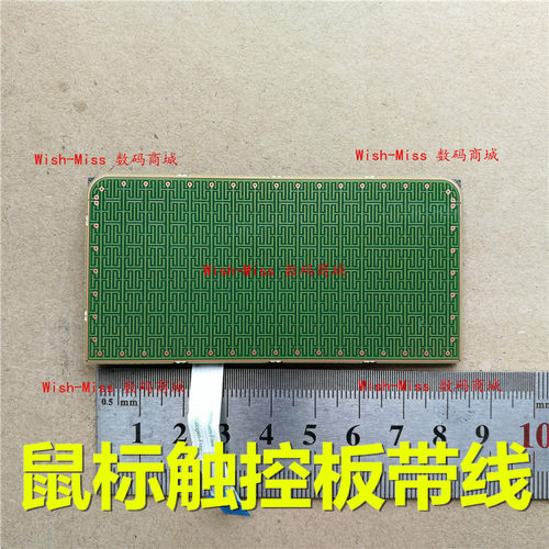 适用于 联想Ideapad 110-14IBR 1BR 笔记本触摸板 鼠标触控板