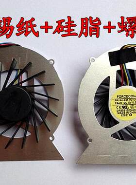 适用ASUS华硕 ASUS N43S N43SL N43SM N43SN 笔记本CPU散热风扇