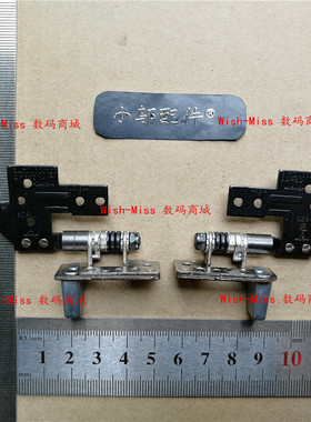 适用DELL戴尔Precision 7710 M7710移动工作站转轴铰链 屏轴hinge