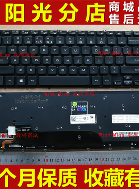 适用DELL戴尔 L221 L321 L322 XPS13R L221x 9Q23 9Q33 P20S 键盘