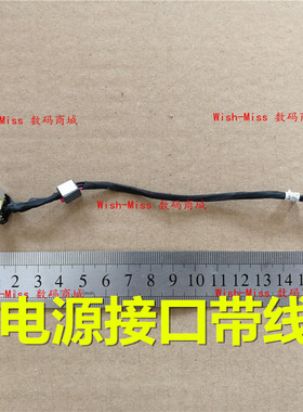 适用联想G400S G405S G500S G505S G510s Z501电源接口充电头DC线