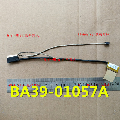 适用 三星 SAMAUNG NC110 NC108 BA39-01057A 屏线 笔记本排线