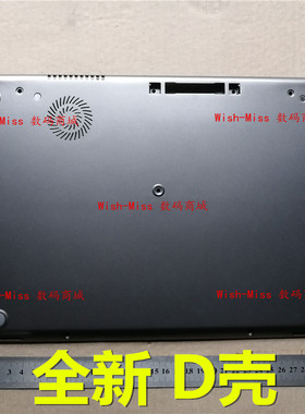 适用东芝PORTEGE Z30 Z30-A Z30-A1301 笔记本外壳 D壳 底壳