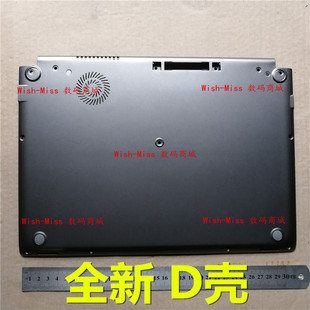适用东芝PORTEGE Z30 Z30-A Z30-A1301 笔记本外壳 D壳 底壳