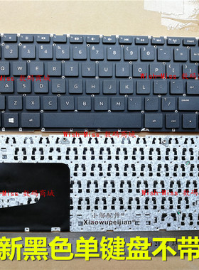 适用 HP惠普Pavilion 14-n029tx n028tx n261tx 025 TPN-Q129键盘